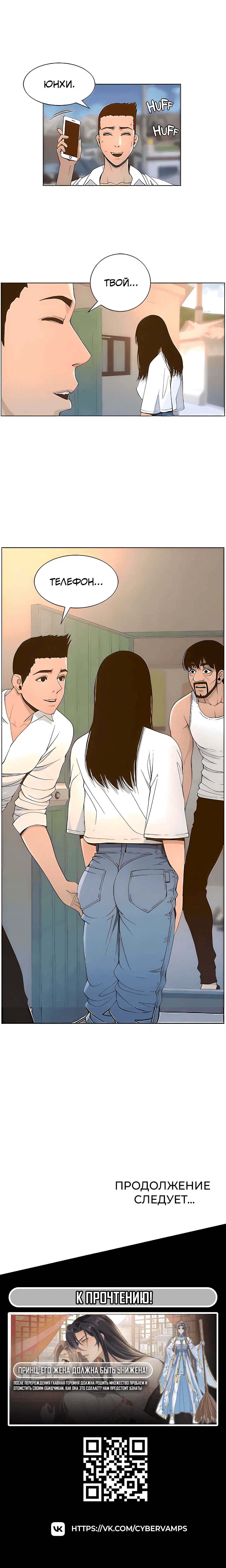 Page 7.001
