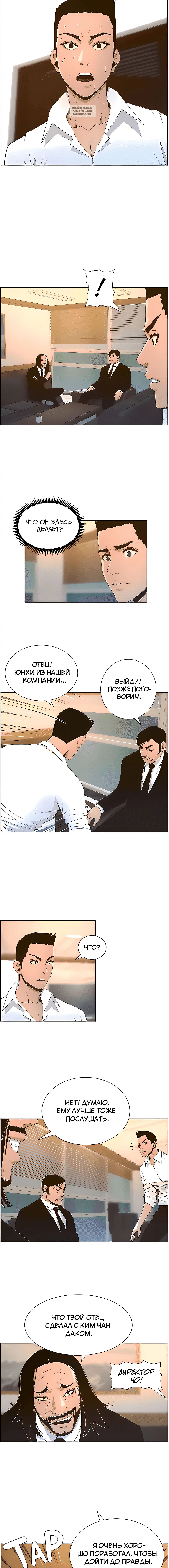 Page 7.001