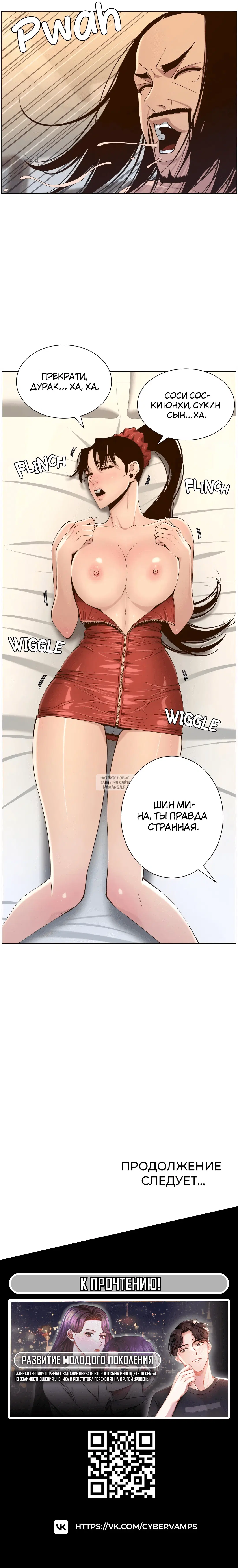 Page 7.000