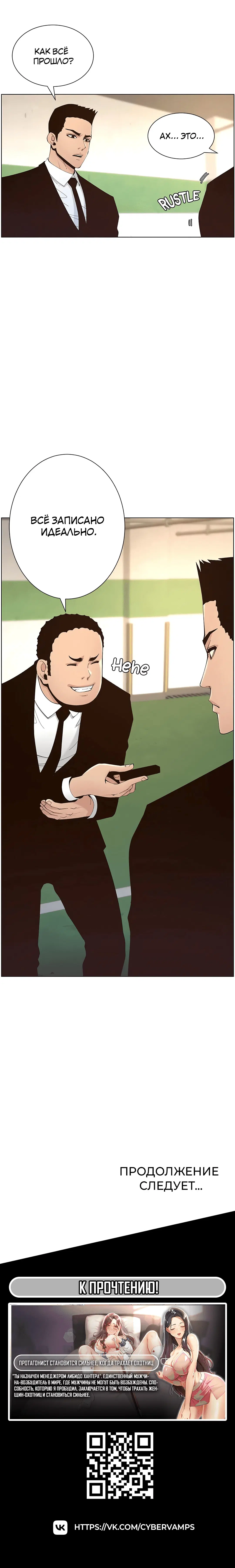 Page 7.001