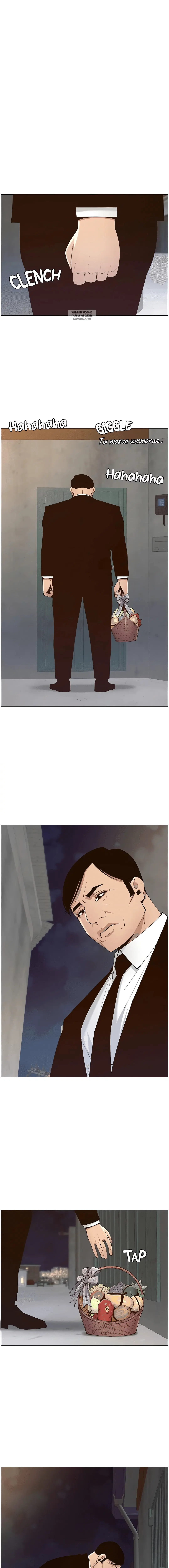 Page 7.001