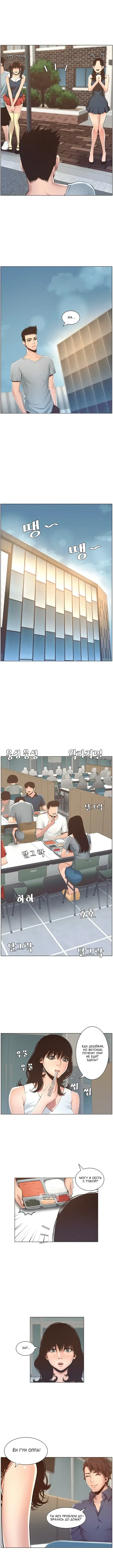 Page 8.000