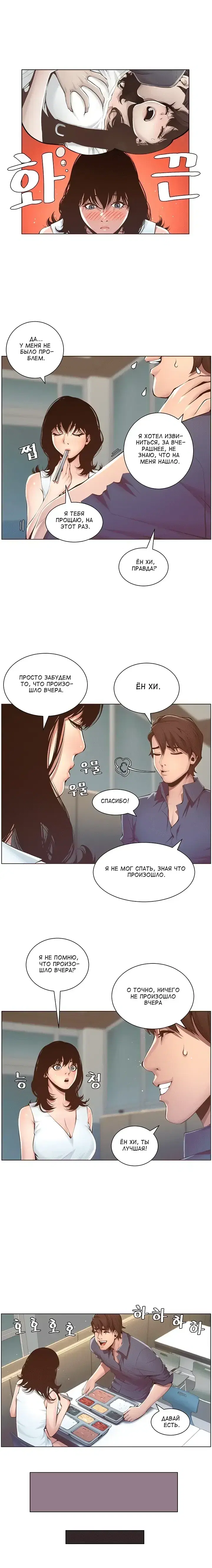Page 8.001