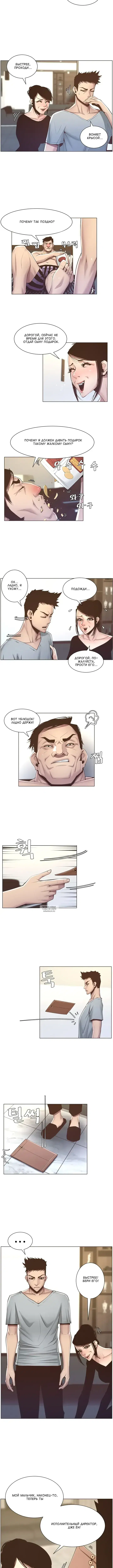 Page 8.000