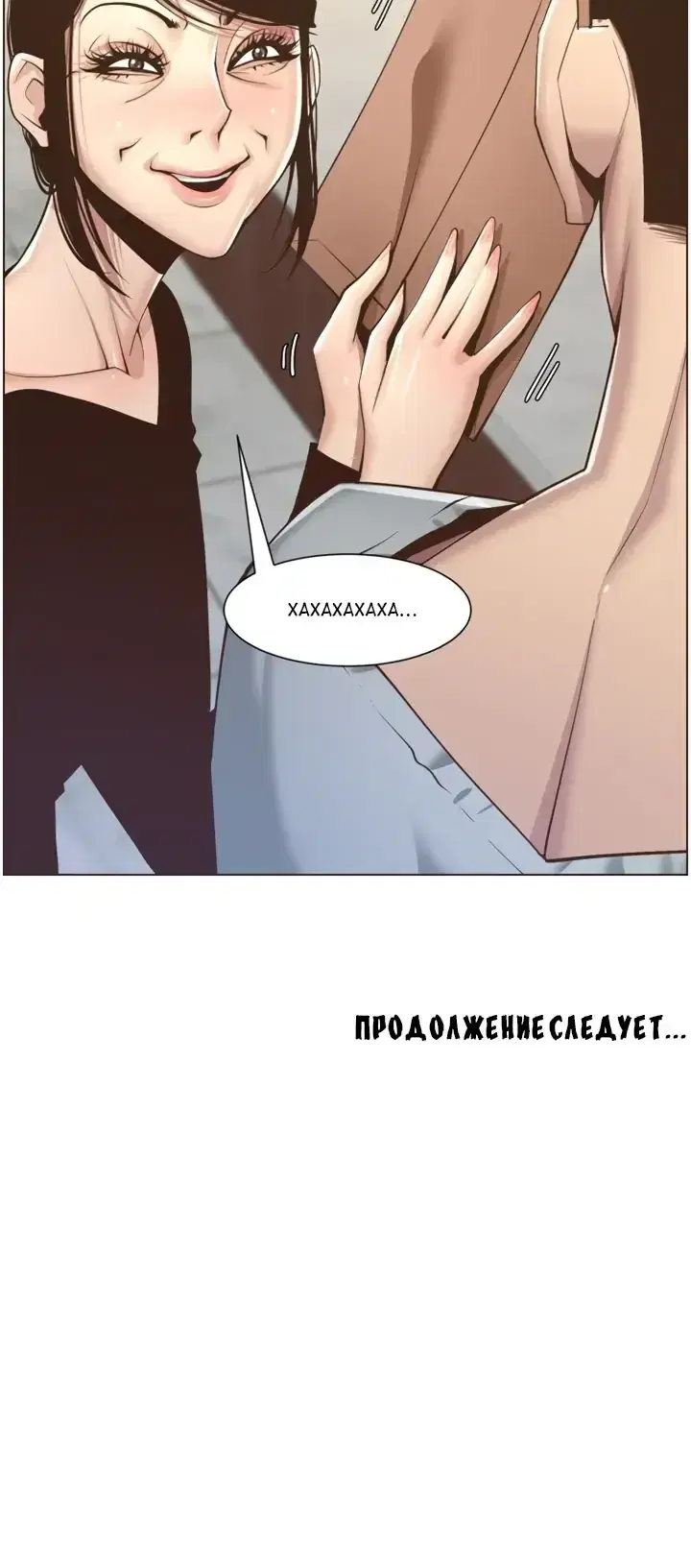 Page 8.001