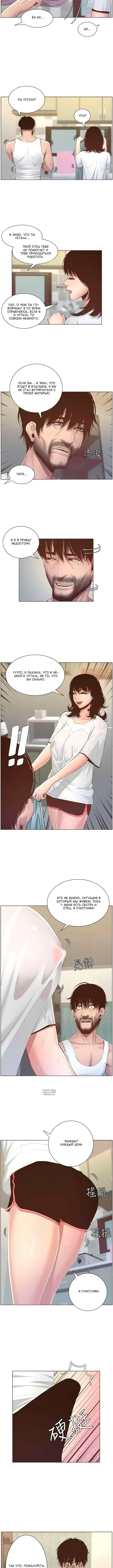 Page 8.000