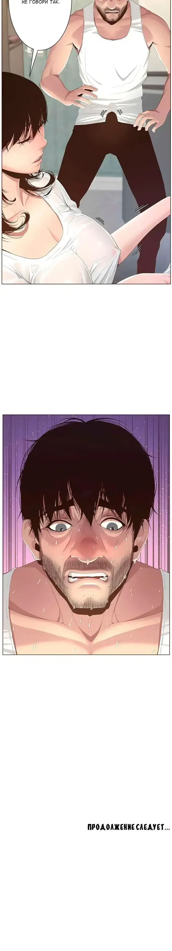 Page 8.001