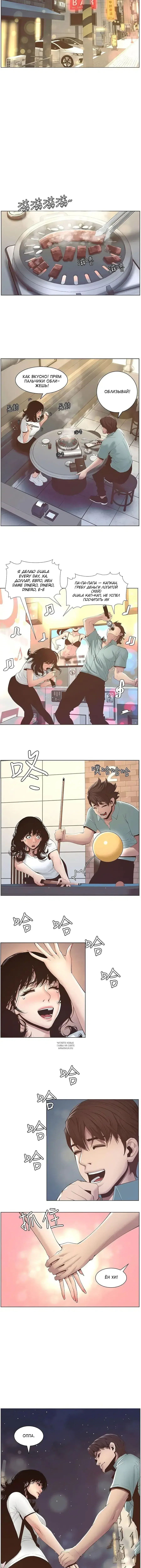 Page 8.000