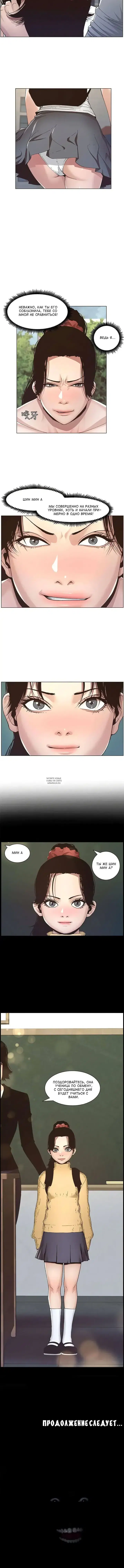 Page 8.000
