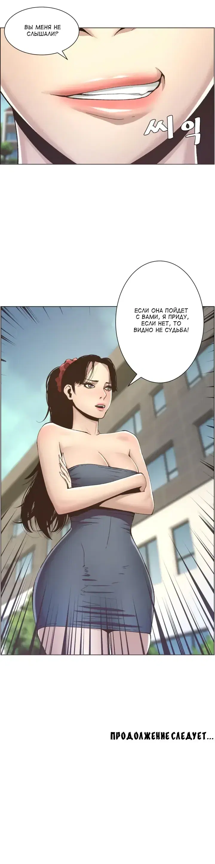 Page 8.001