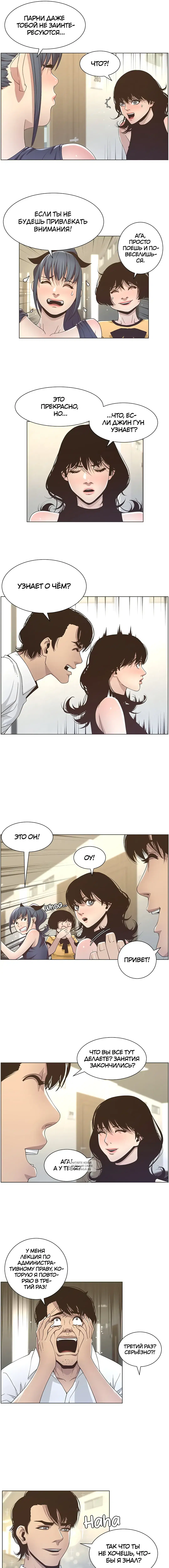 Page 8.000