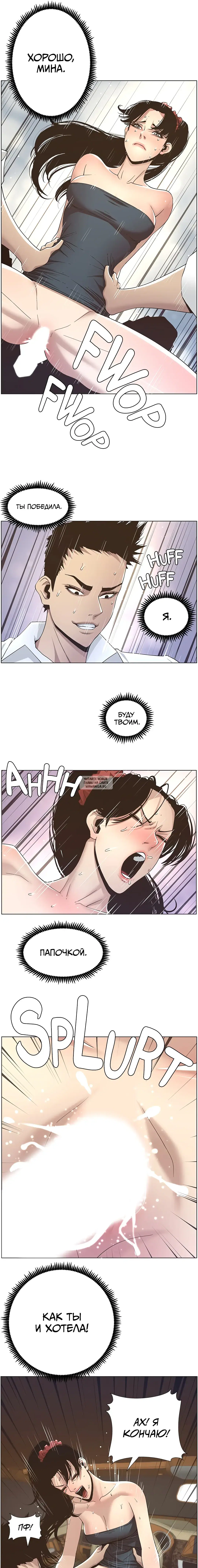 Page 8.000