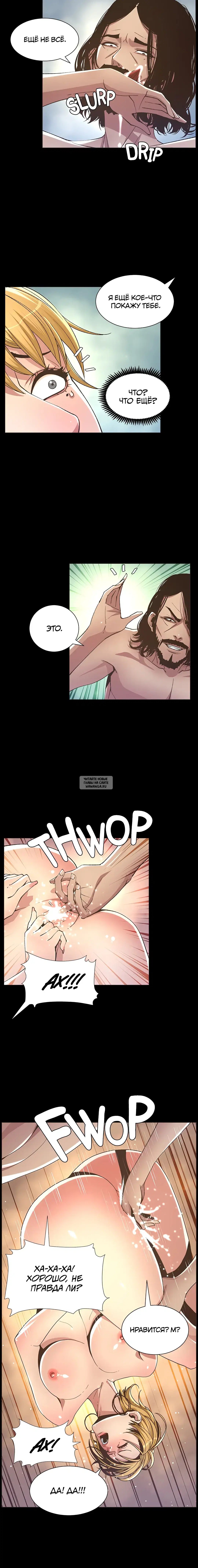 Page 8.000