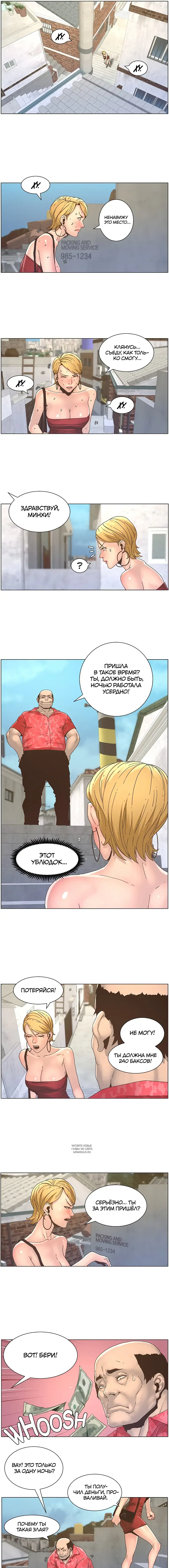 Page 8.000