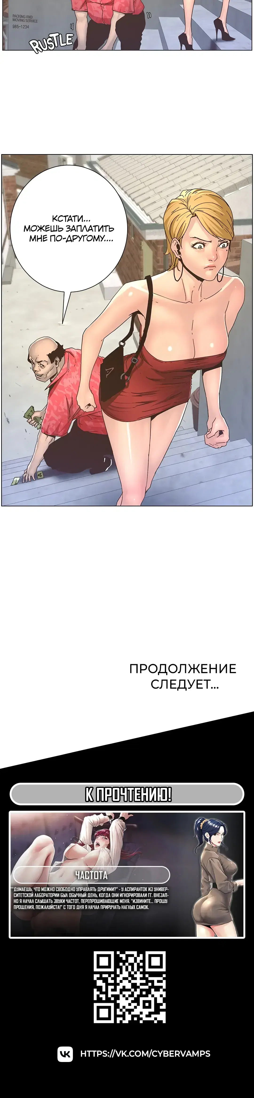 Page 8.001