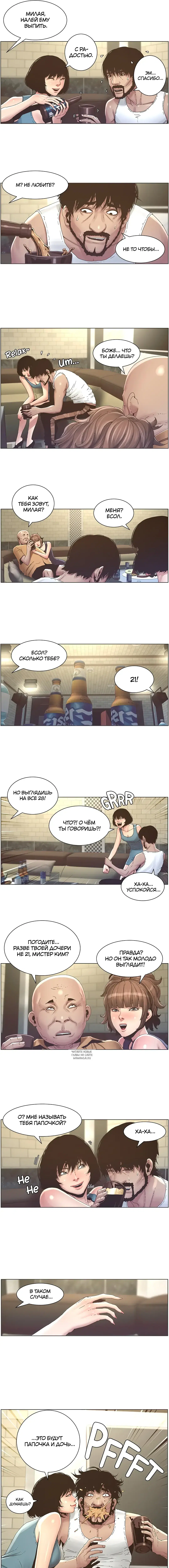 Page 8.000