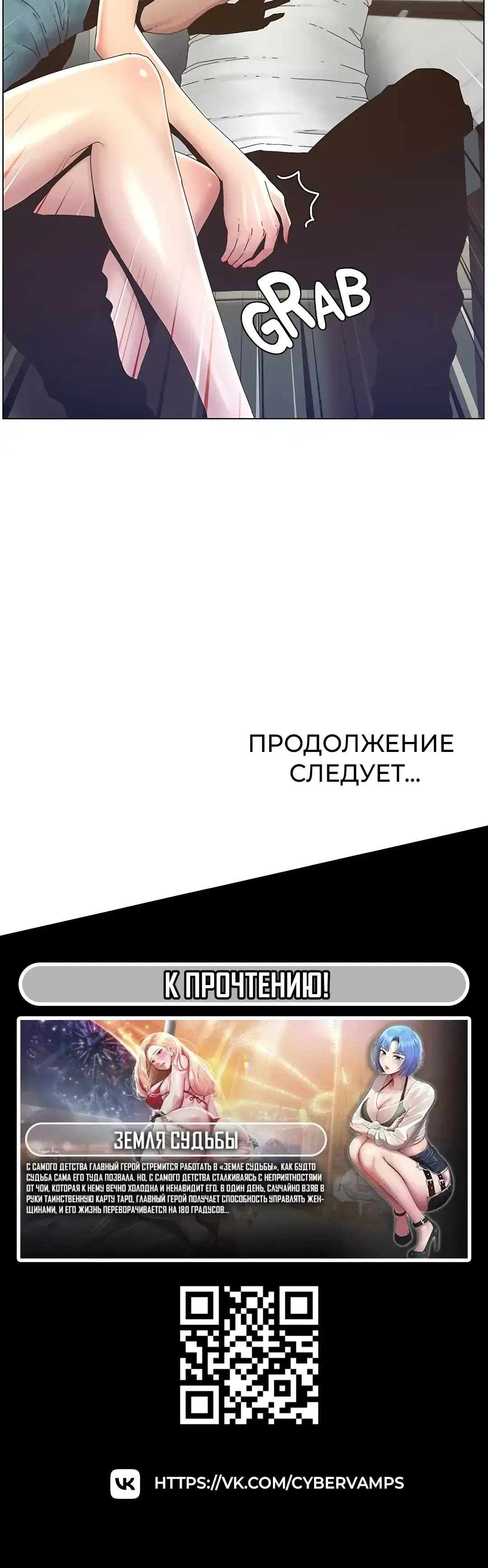 Page 8.001