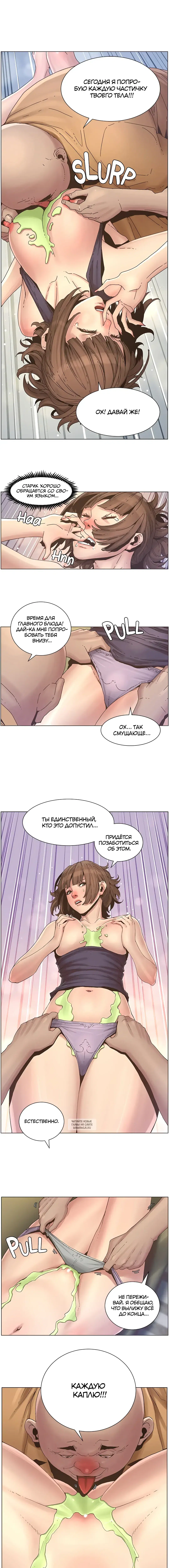 Page 8.000