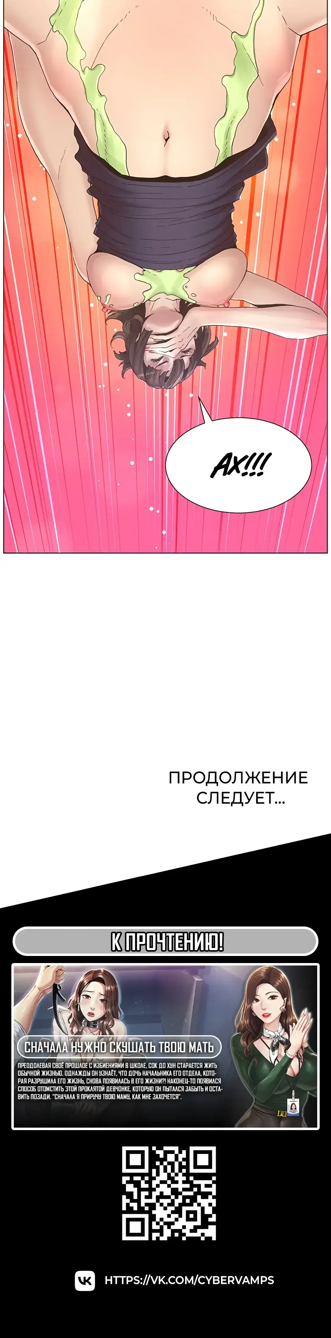 Page 8.001