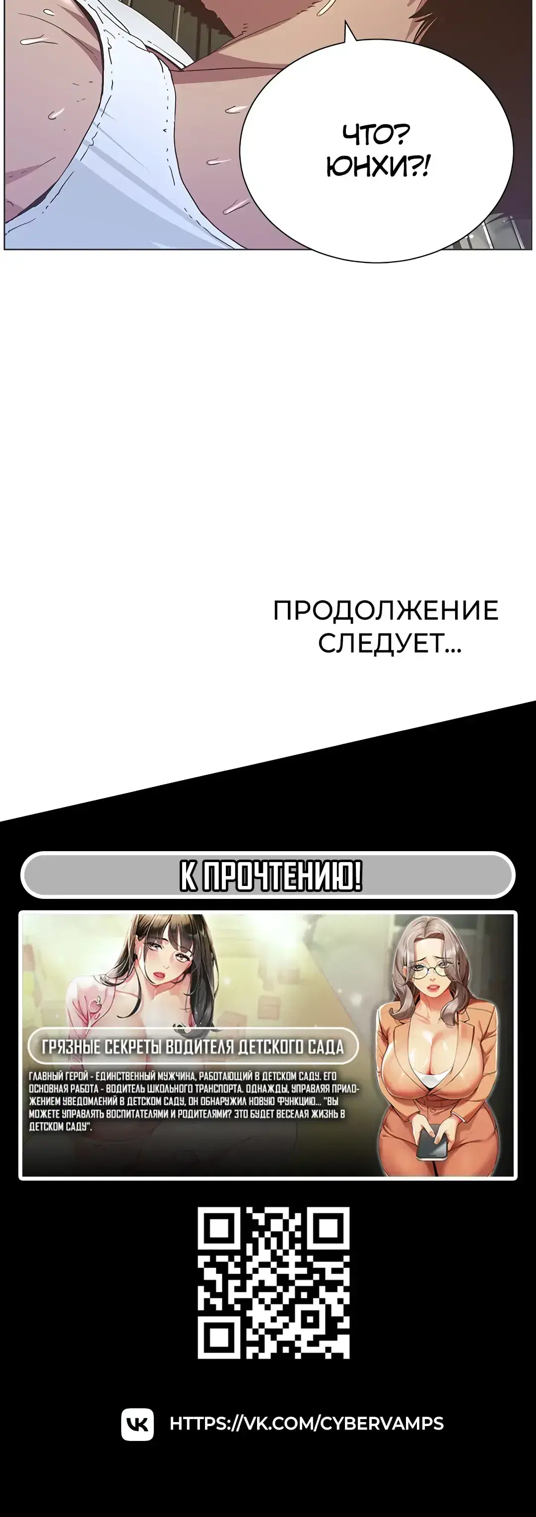 Page 8.001