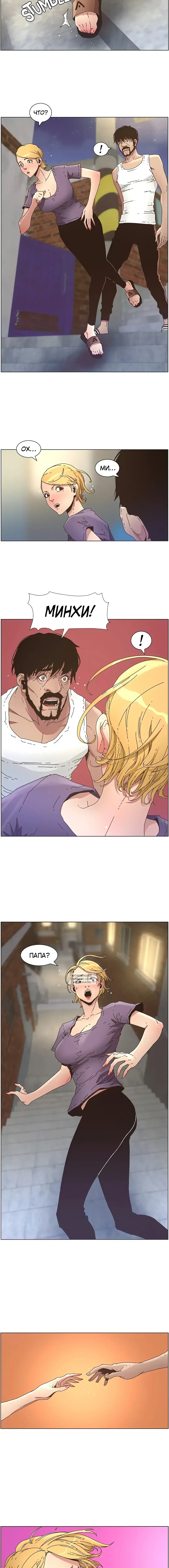 Page 8.000