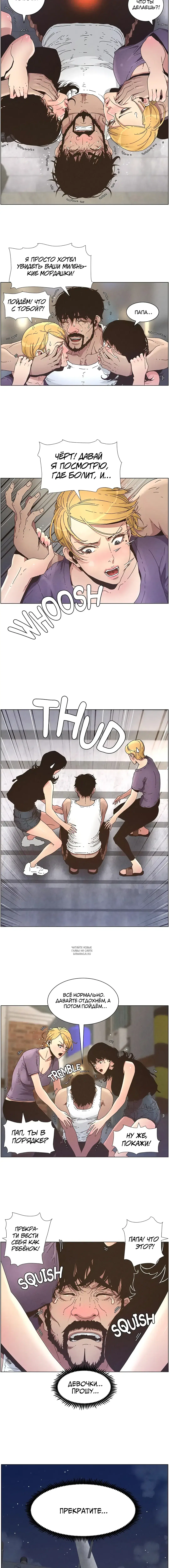 Page 8.000