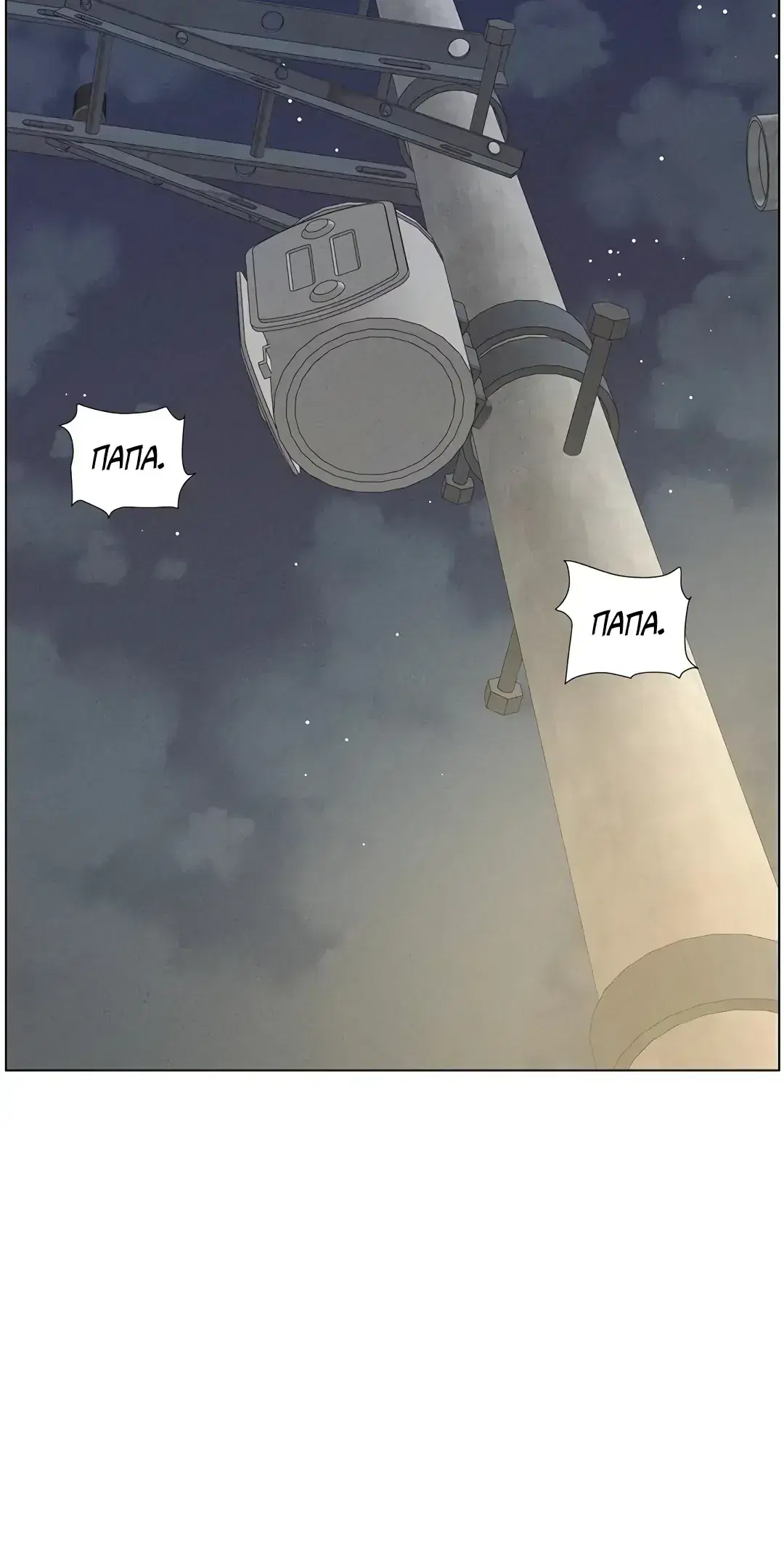 Page 8.001