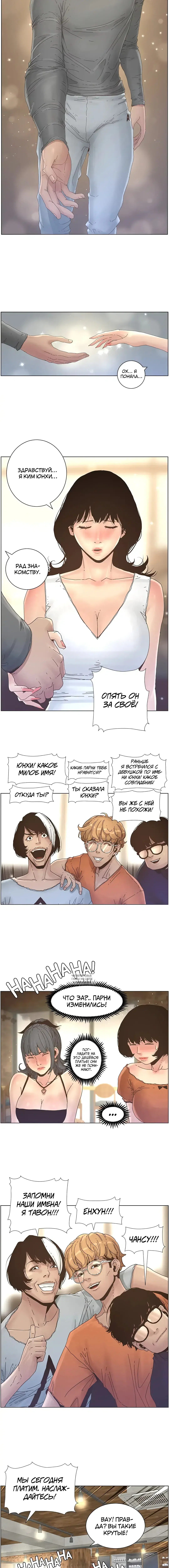 Page 8.000