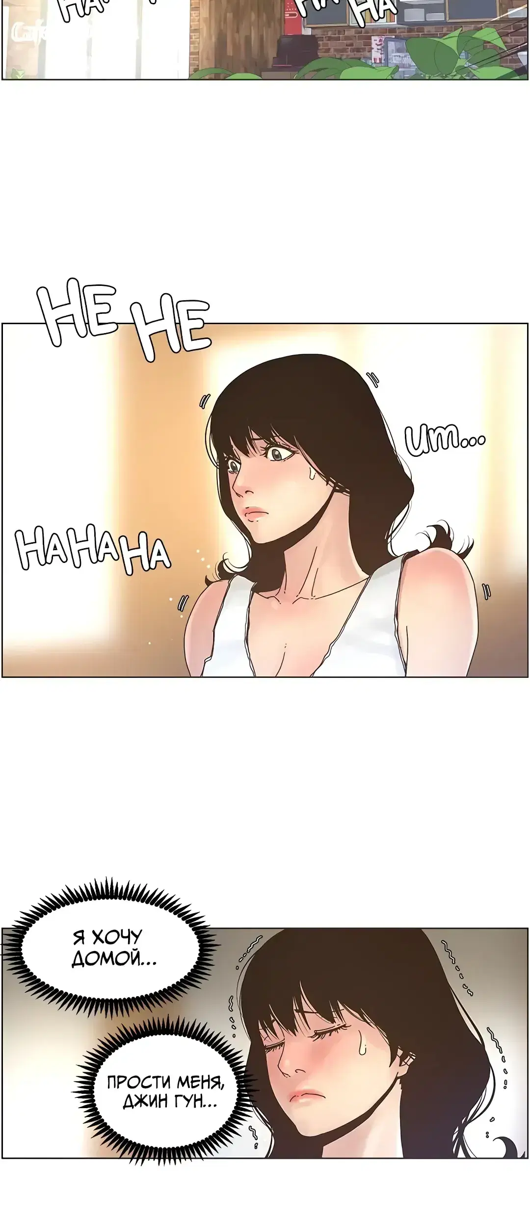 Page 8.001