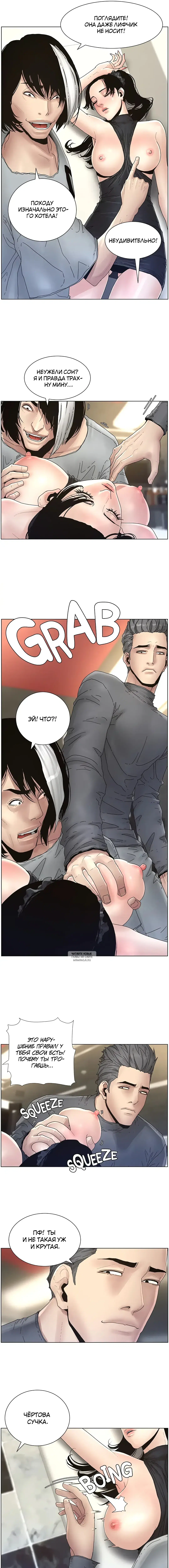 Page 8.000