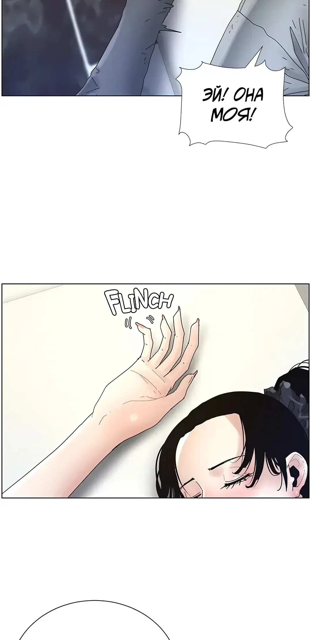 Page 8.001