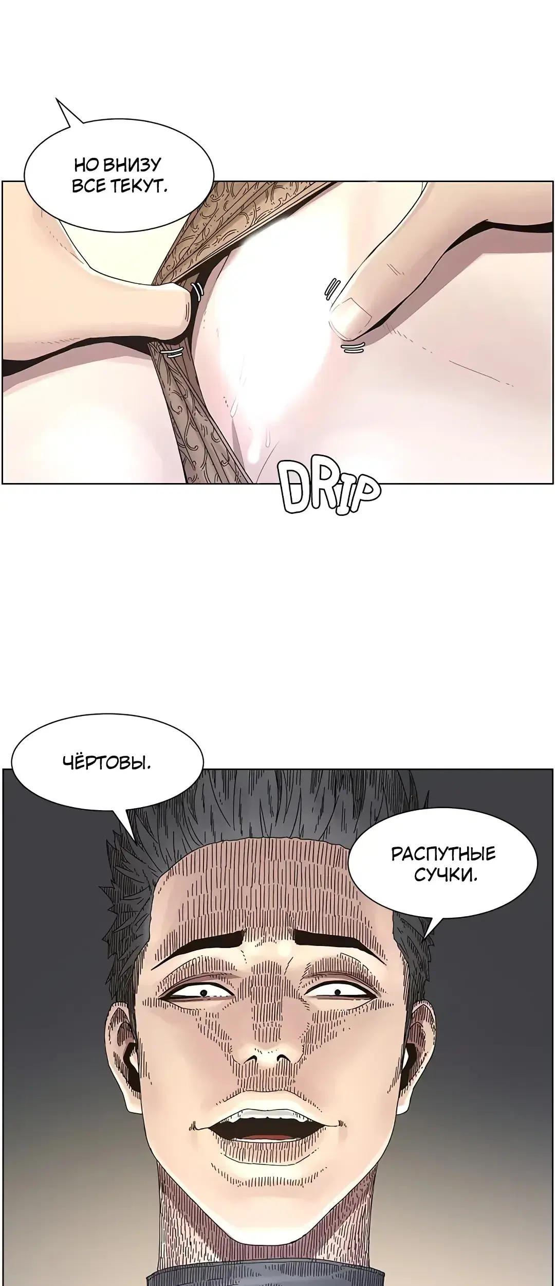 Page 8.001