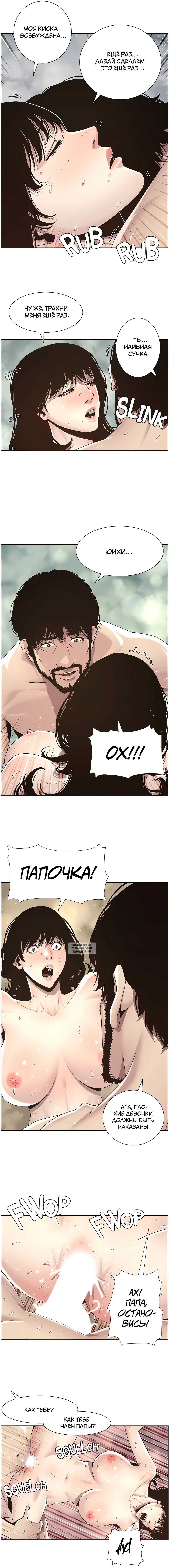 Page 8.000