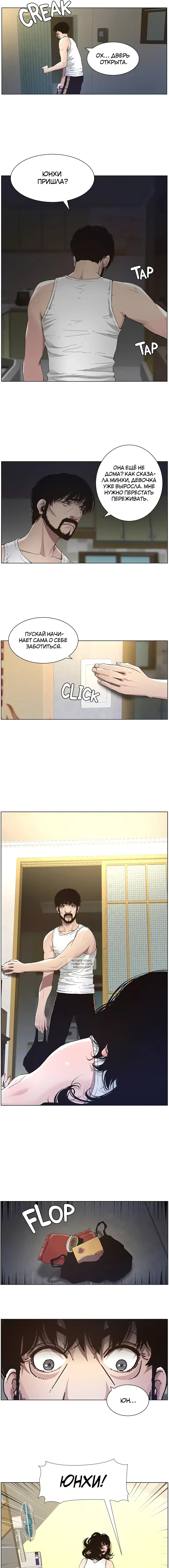 Page 8.000