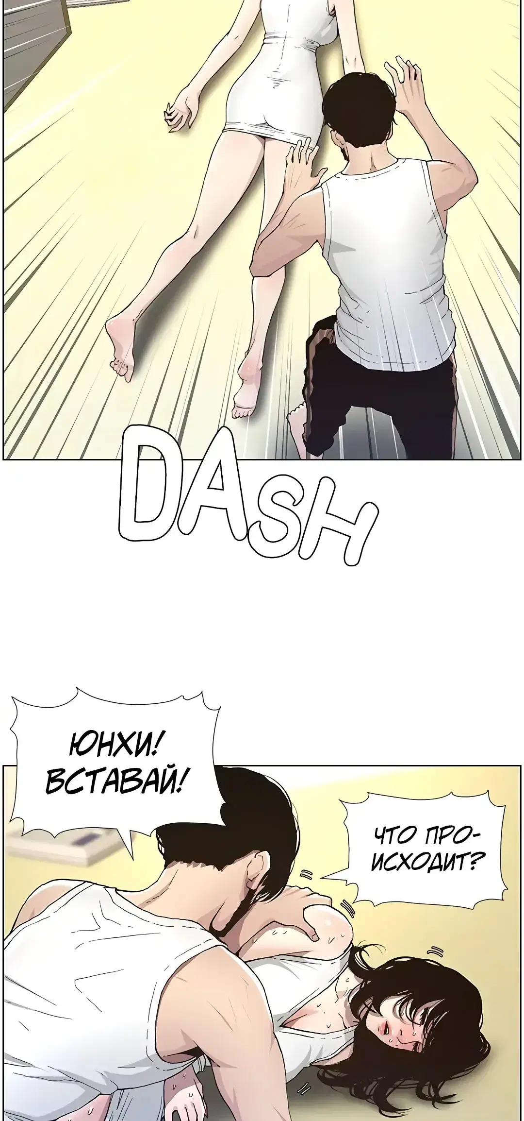 Page 8.001