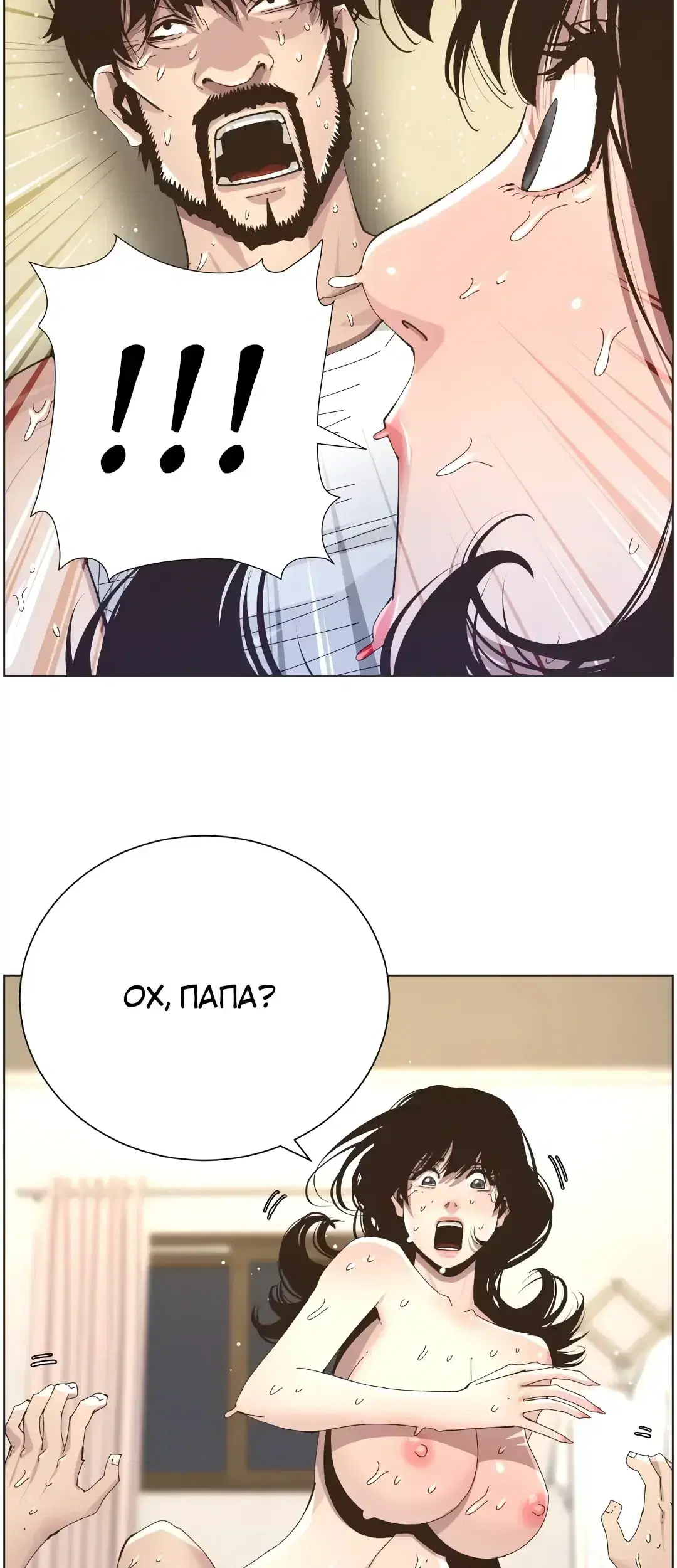 Page 8.001