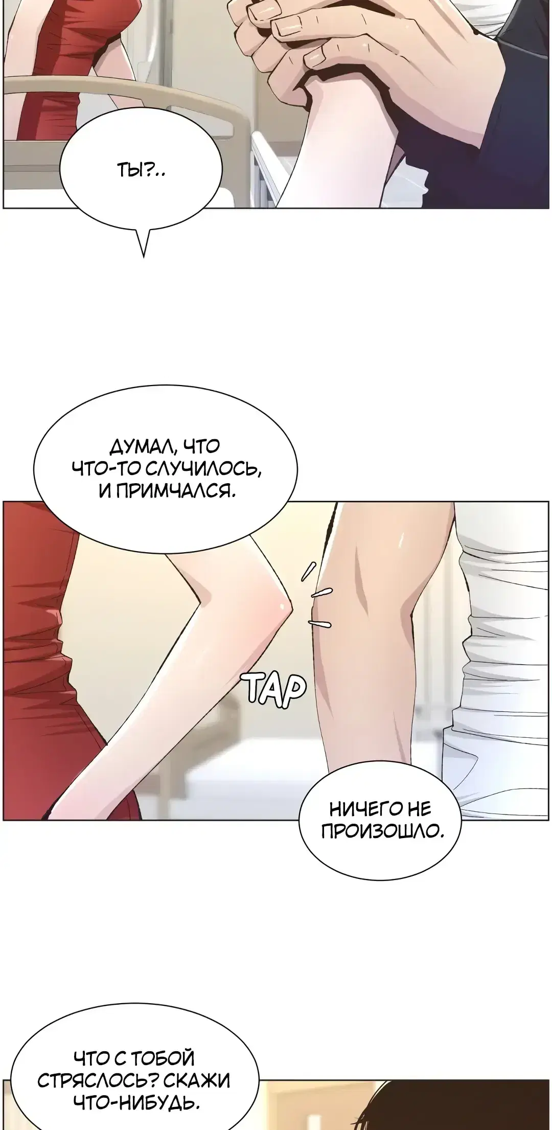 Page 8.001