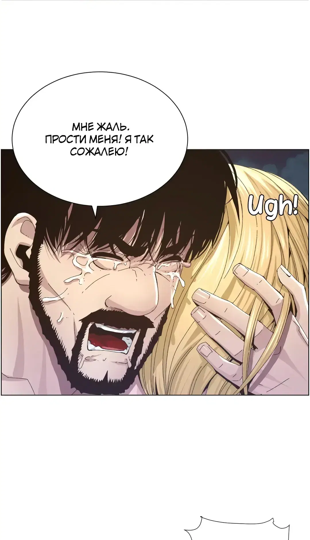 Page 8.001