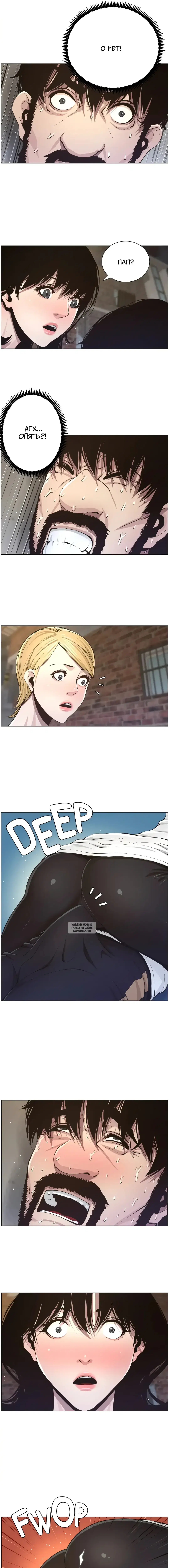 Page 8.000