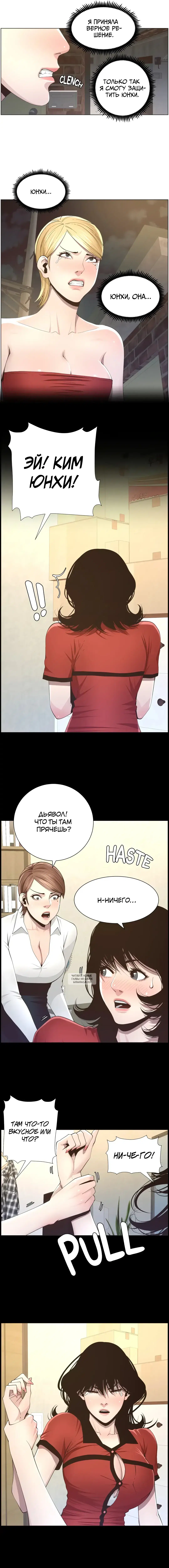 Page 8.000