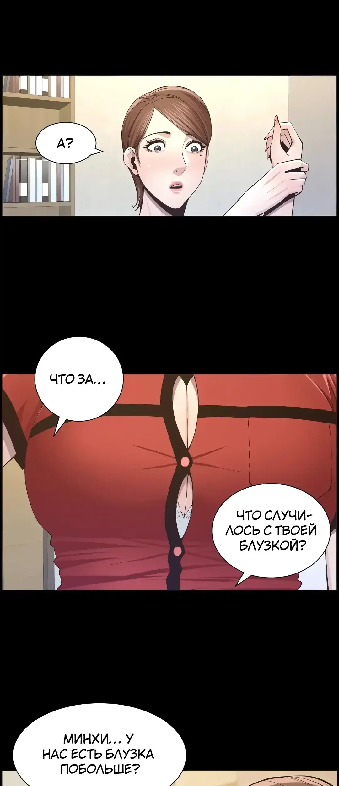 Page 8.001