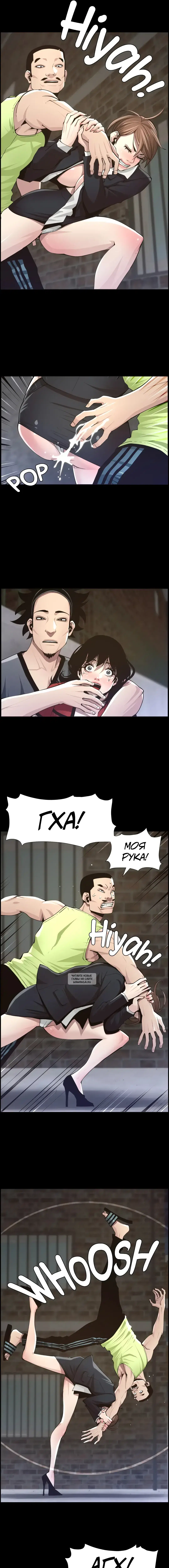 Page 8.000