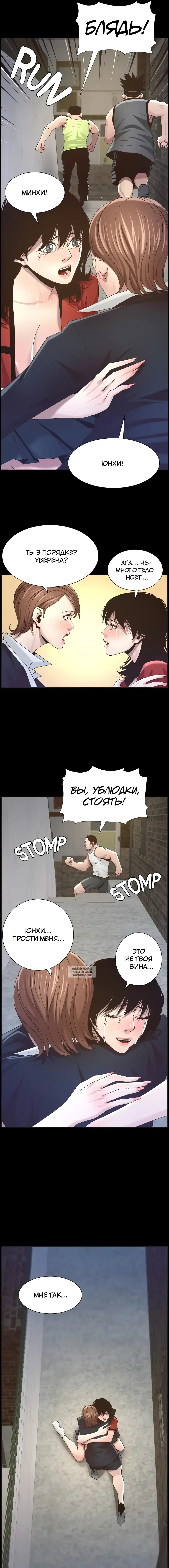 Page 8.000