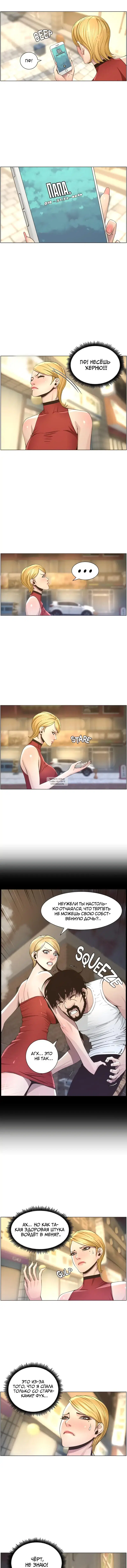 Page 8.000
