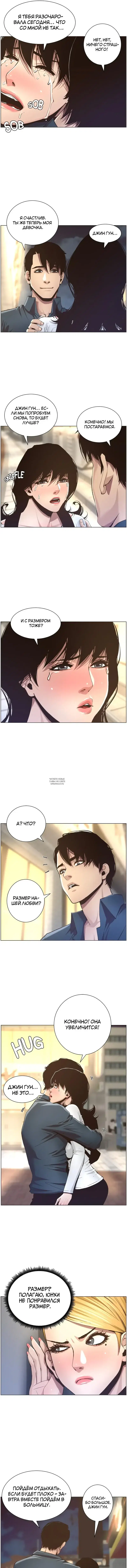 Page 8.000