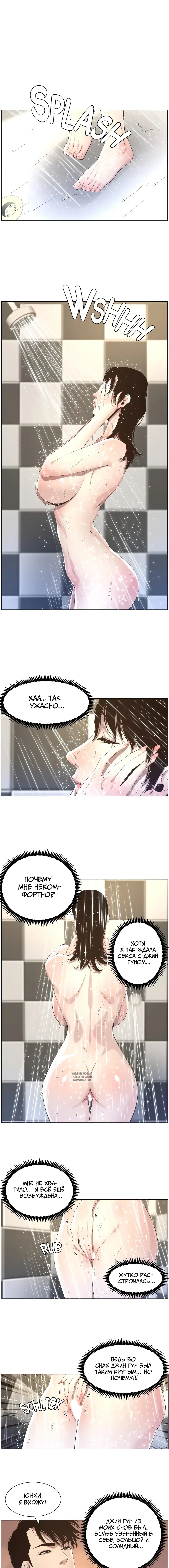 Page 8.000