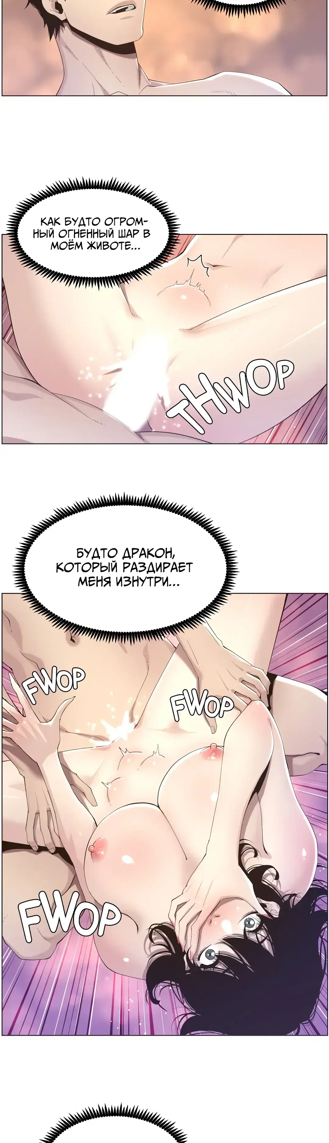Page 8.001