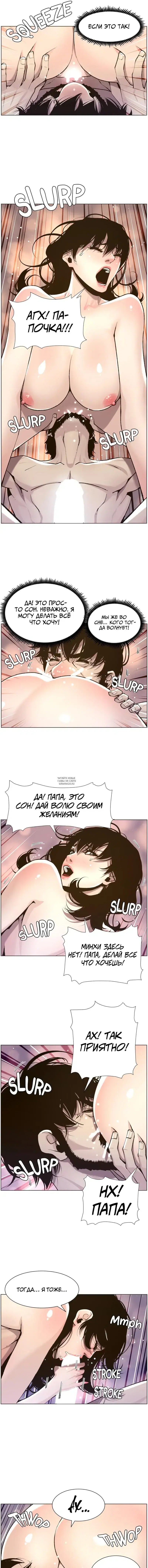 Page 8.000