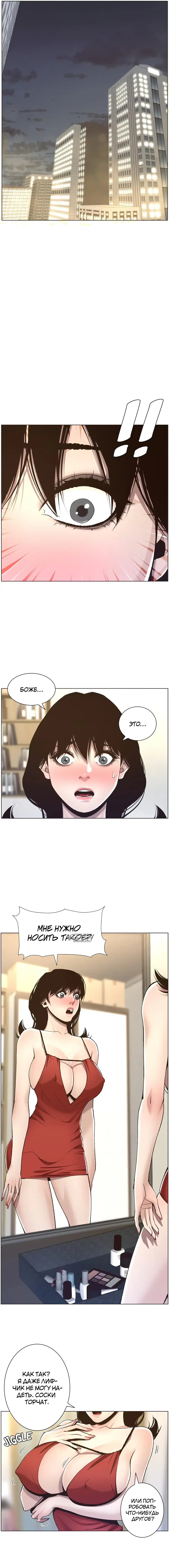 Page 8.000