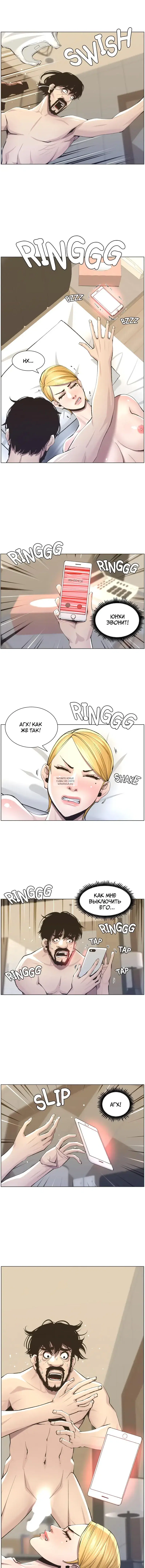 Page 8.000